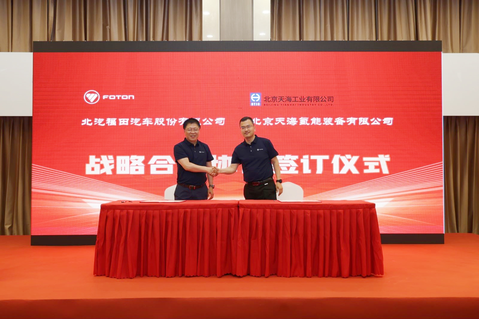 福田-签约握手.jpg 福田-签约握手.jpg